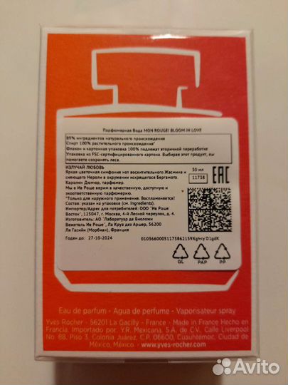 Парфюмерная вода женская оригинал