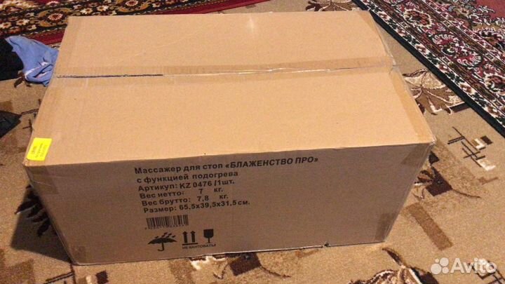 Массажер для ног блаженство