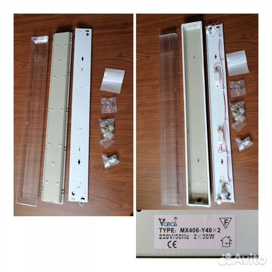 Светильник 6 шт и круглый 2 шт