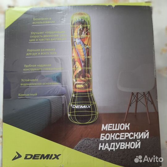 Надувной боксерский мешок груша