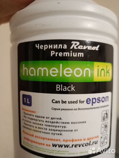 Чернила L800 BK (DYE) хамелеон 1л чëрный