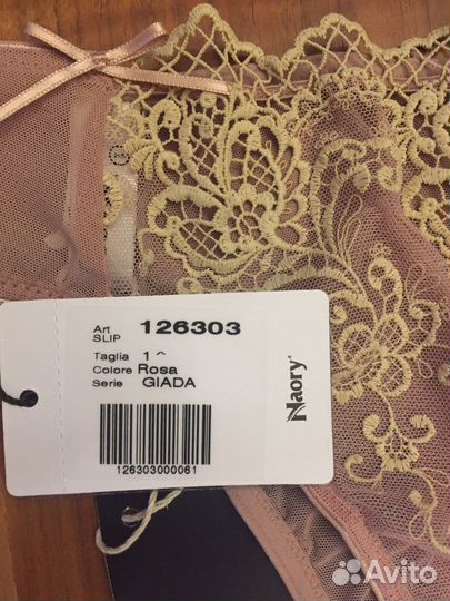 Трусы новые Naory xs