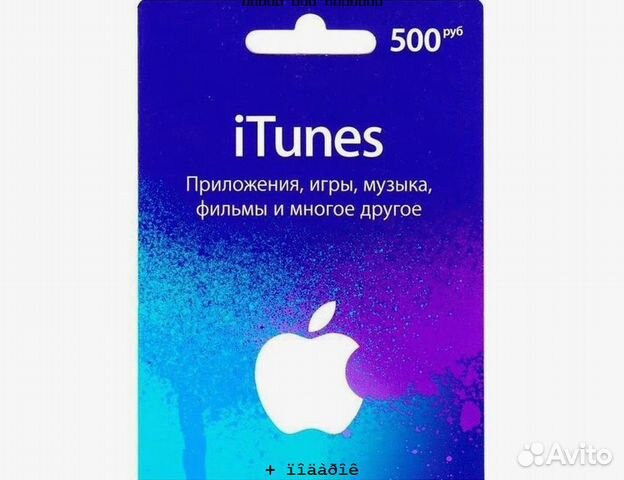 Карта пополнение apple id (Apple Music/App Store) купить в Подольске ...