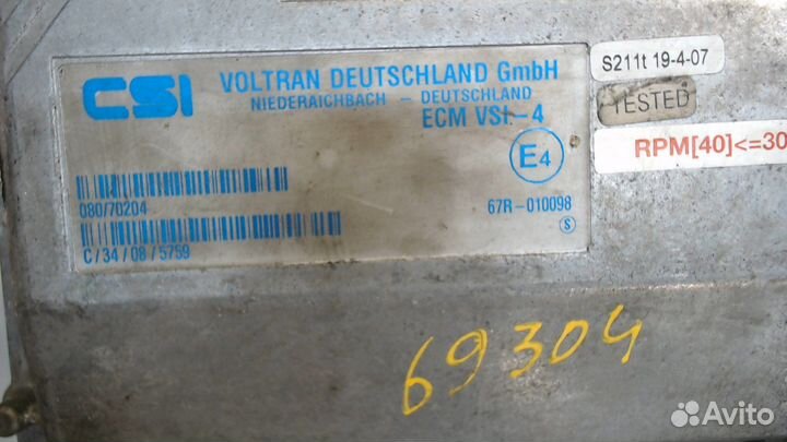 Блок управления газ.оборудования Peugeot 307, 2006