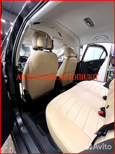 Чехлы Автопилот Skoda Rapid 2 из экокожи бежевые