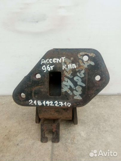 Подушка крепления кпп Hyundai Accent X3 2181922710