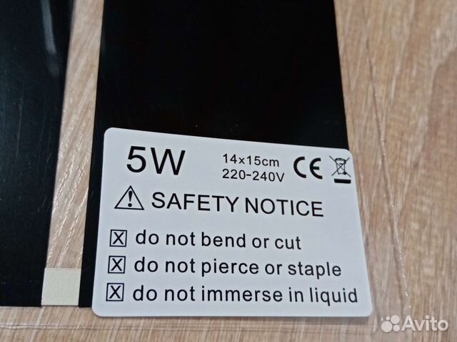 Термоковрик с регулировкой 5w, 14w, 20w