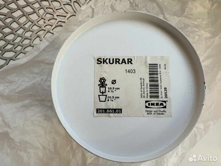 Кашпо для цветов белое IKEA Skurar