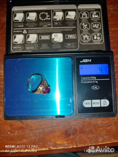 Золотое кольцо 583 пр. СССР