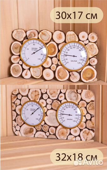 Панно из можжевельника для бани