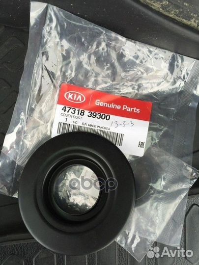 47318-39300 hyundai/KIA Пыльник защитный сальни