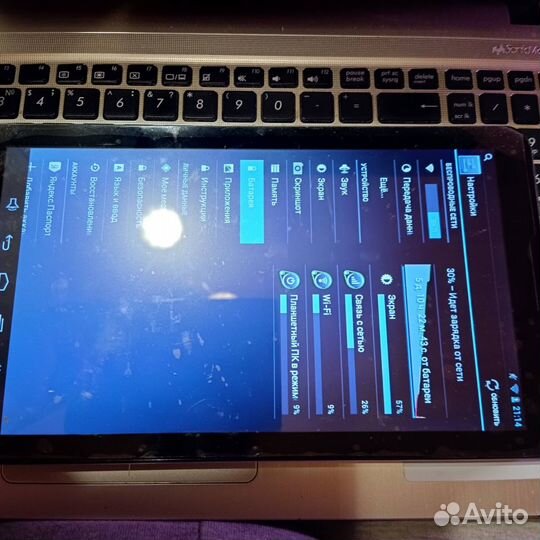 Планшет explay cloud