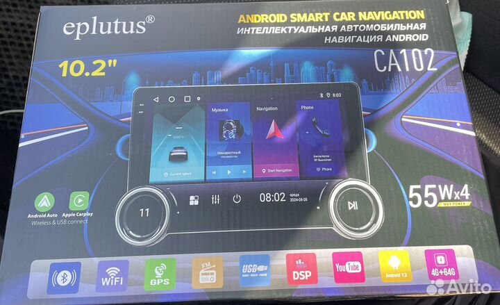 Магнитола на андроиде с крутилками