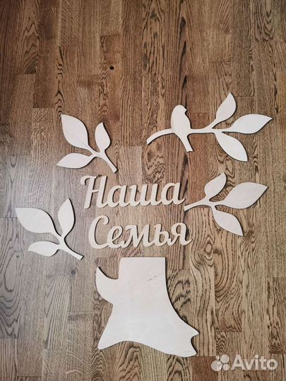 Трафареты /декор