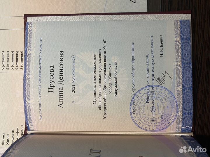 Репетитор по английскому языку онлайн