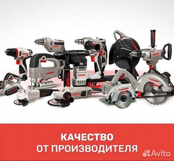 Аренда строительного и садового инструмента