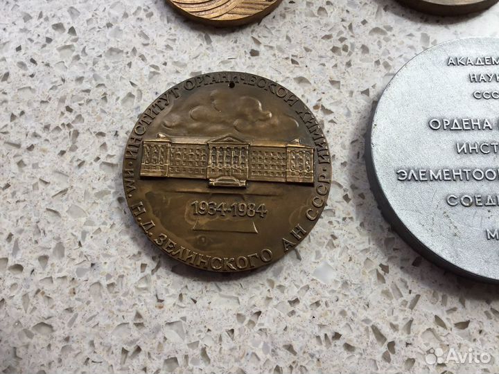 Настольные Медали А Н СССР Спорт