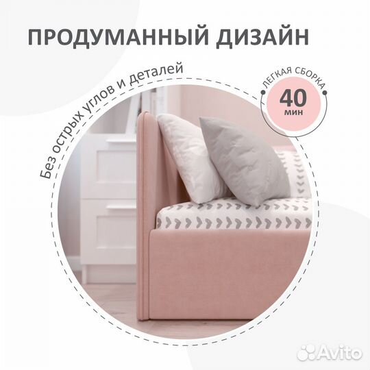 Кровать детская