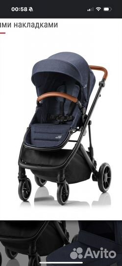 Коляска britax 2 в 1