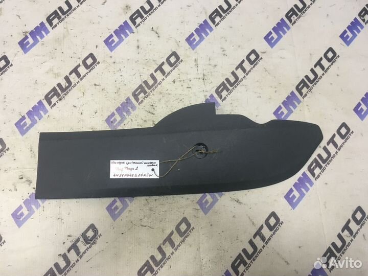 Накладка центральной консоли правая Форд Фокус 2