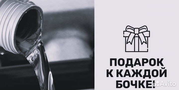 Масло моторное ELF Evolution 900 SXR 5W-30 208л