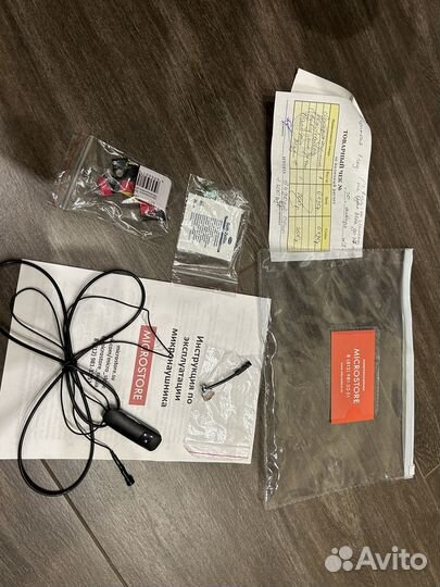 Микронаушник