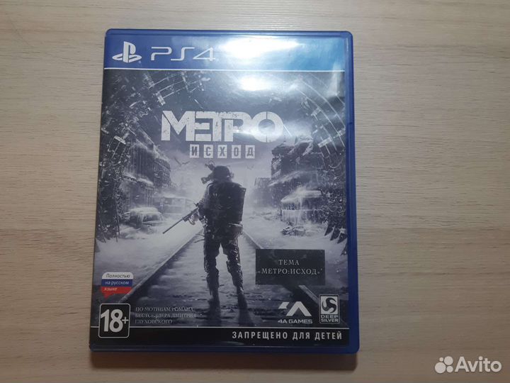 Игры ps4