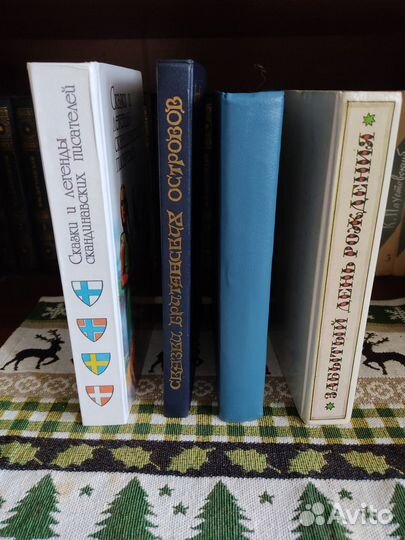 Сказки и легенды скандинавии