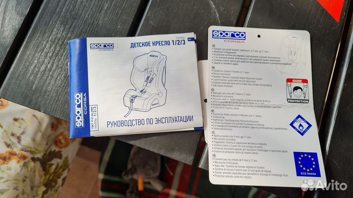 Детское кресло Sparco