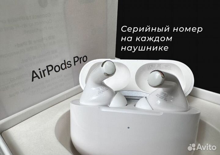 Airpods 2pro lux копия