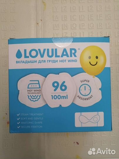 Прокладки для груди lovular