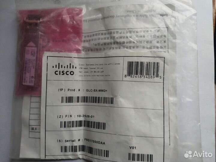 Трансивер Cisco GLC-SX-MMD