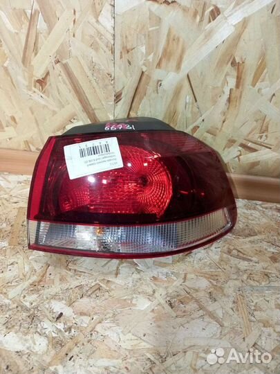 Фонарь Задний Правый Гольф 6 Хетчбек