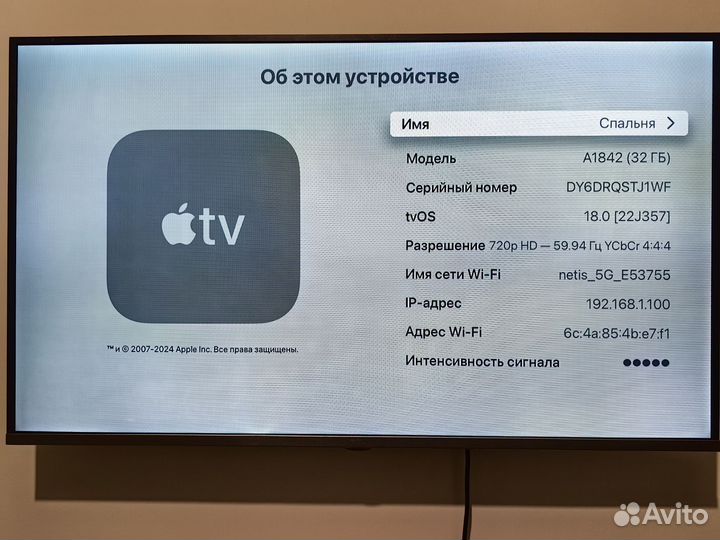 Приставка Apple tv 4k 32гб в коробке Ростест