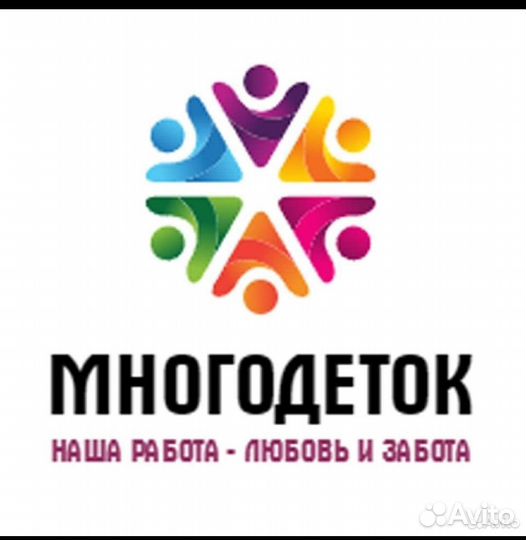 Повар в частный детский сад