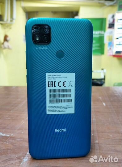 Xiaomi Redmi 9C (NFC), 3/32 ГБ