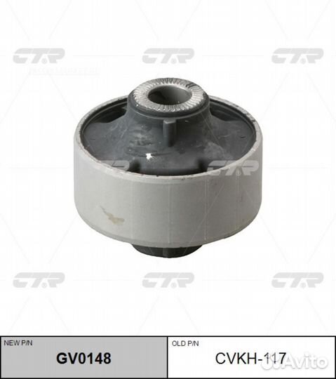 CTR GV0148 / cvkh-117 Сайлентблок рычага подвески перед прав/лев