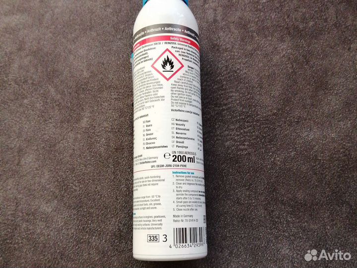 Герметик виктор рейнз