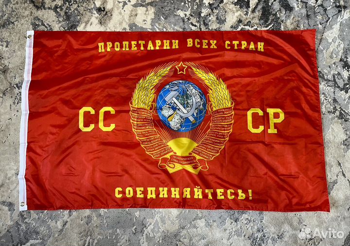 Флаг 9 Мая День Победы СССР Сталин Т-34