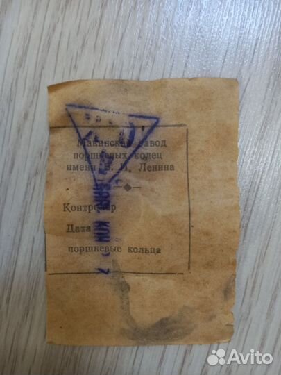 Кольца поршневые ваз 21011