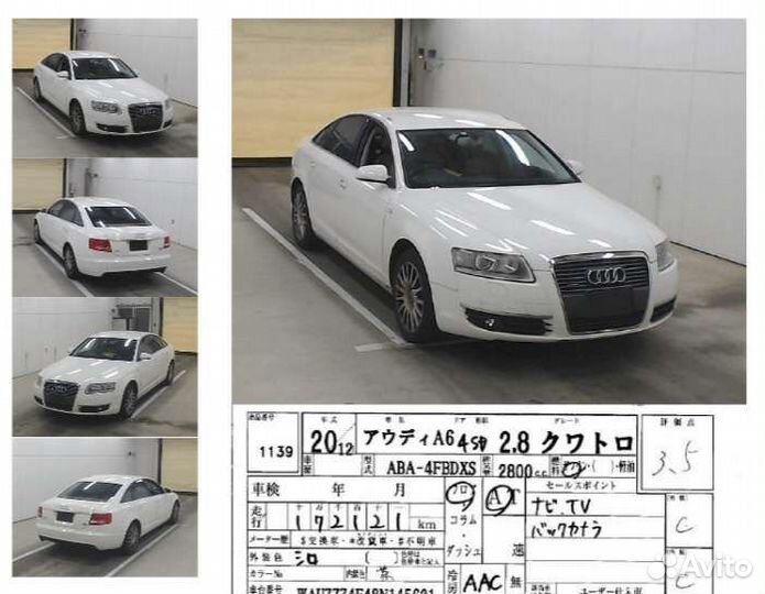 Двигатели японского производства, Авто под докумен