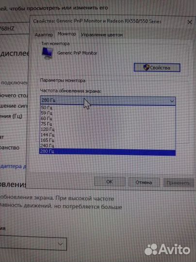 Монитор 27 дюймов 280 гц
