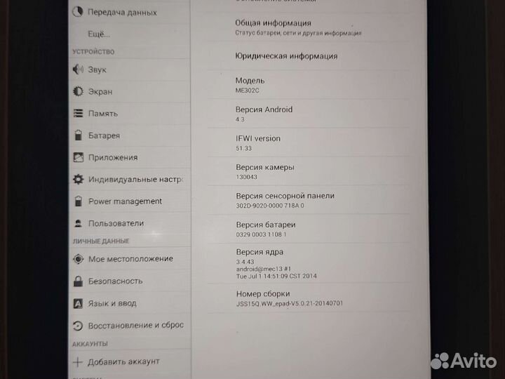 Планшет asus MeMO Pad FHD 10 ME302C 32Gb