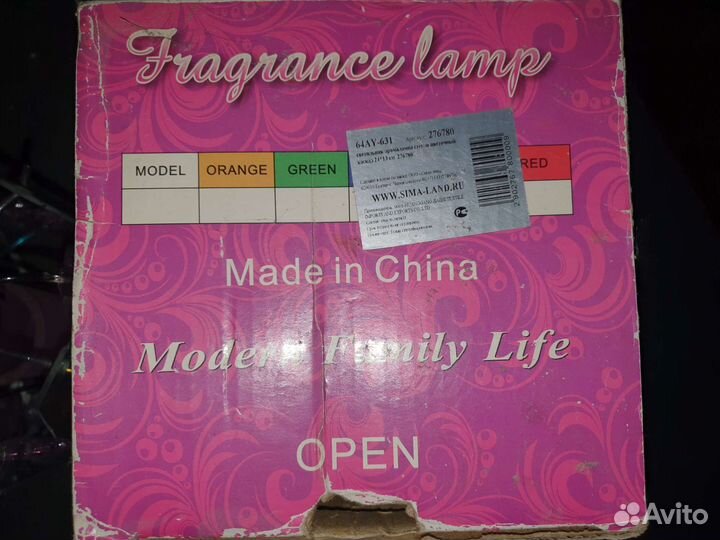 Светильник стеклянный