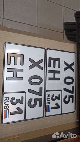 Изготовление гос номеров в Ставрополе