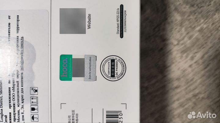 Беспроводные bluetooth наушники hoco w35