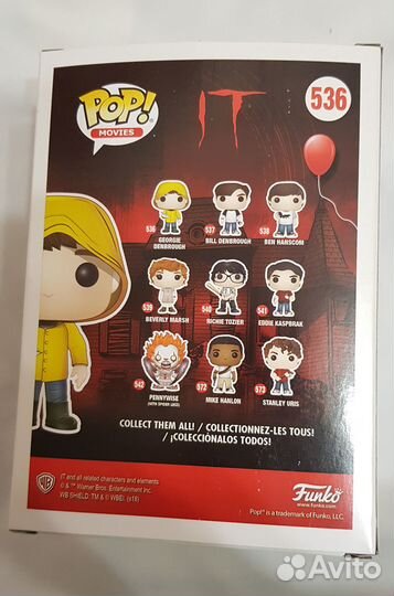 Funko Pop 536 Georgie Denbrough (IT, Chase) / Оно