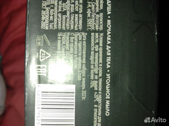 Подарочный набор