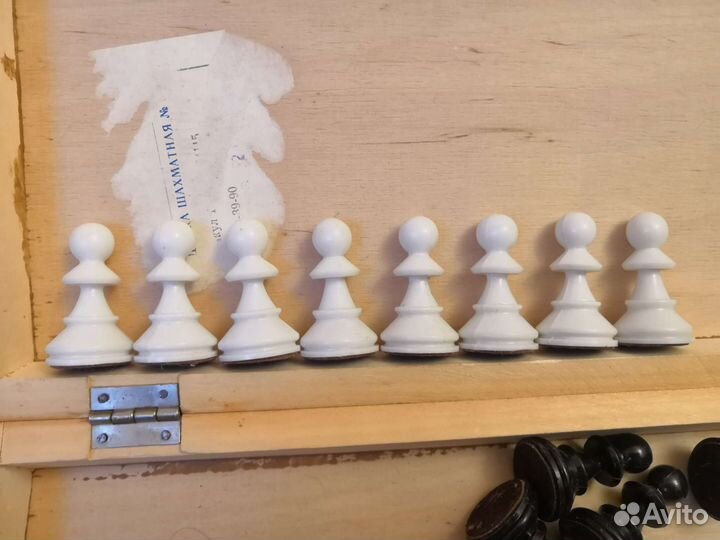 Шахматы пластик. 478
