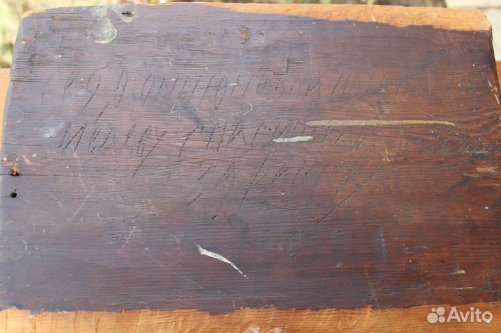 Очень старая икона избранные святые 38*25см